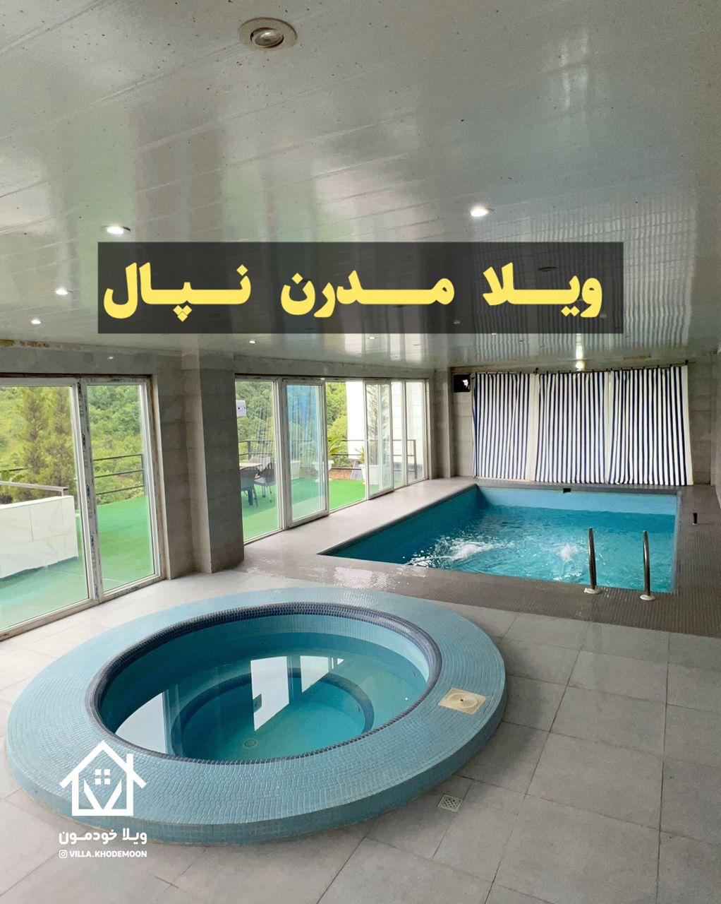 ویلا جنگلی نپال