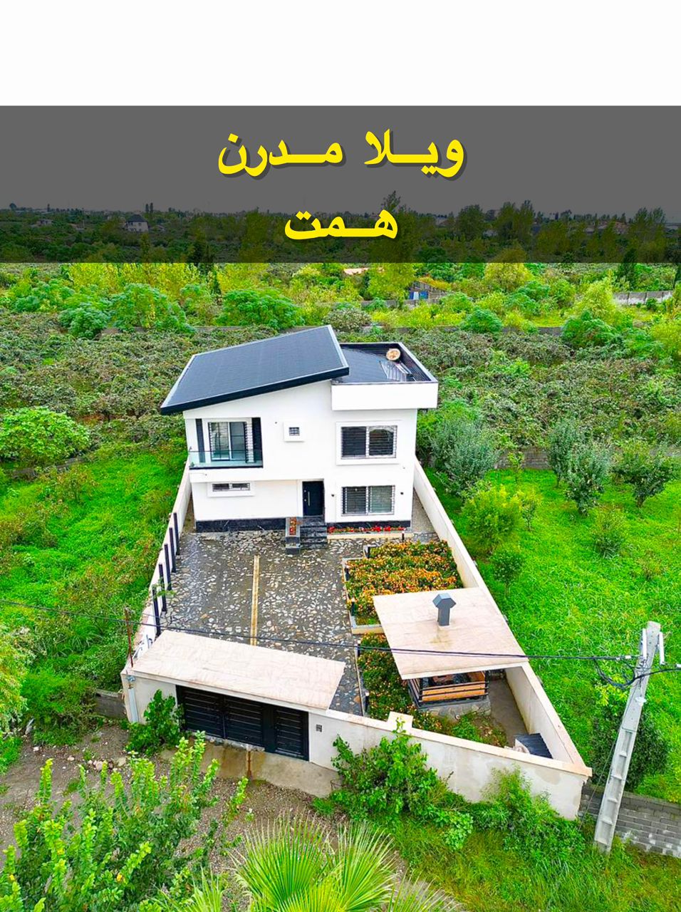 Hemat modern villa Hemat modern villa
