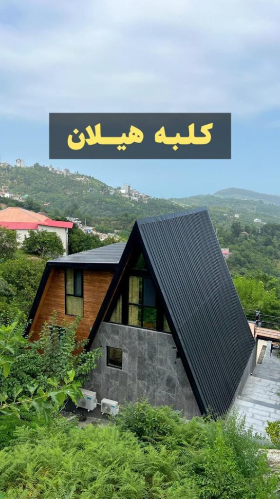 Hilan forest cabin