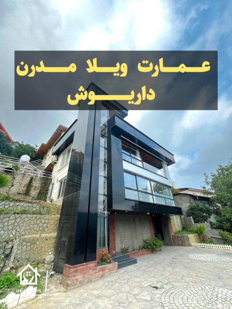 Dariush Villa