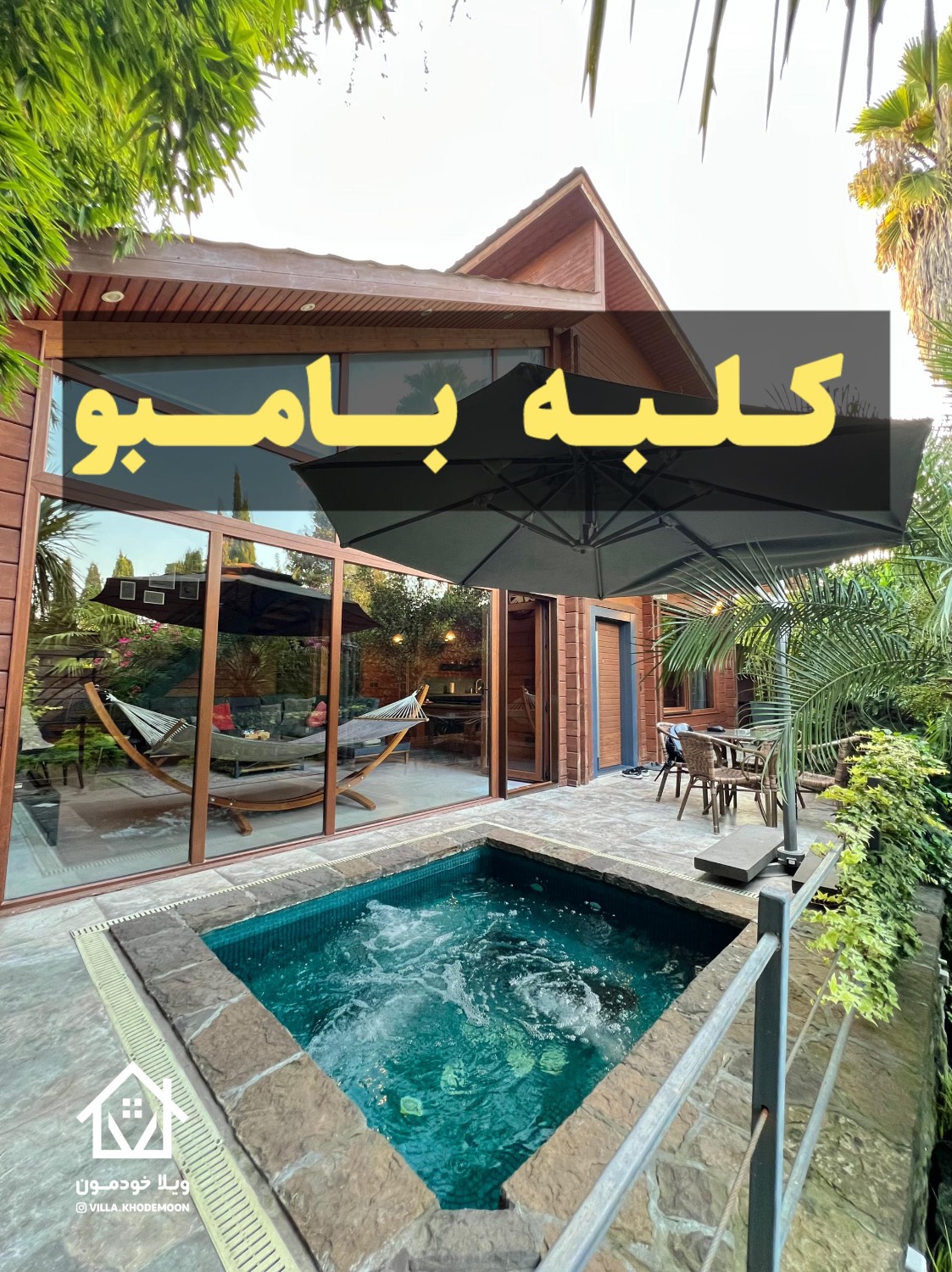 bamboo cabin