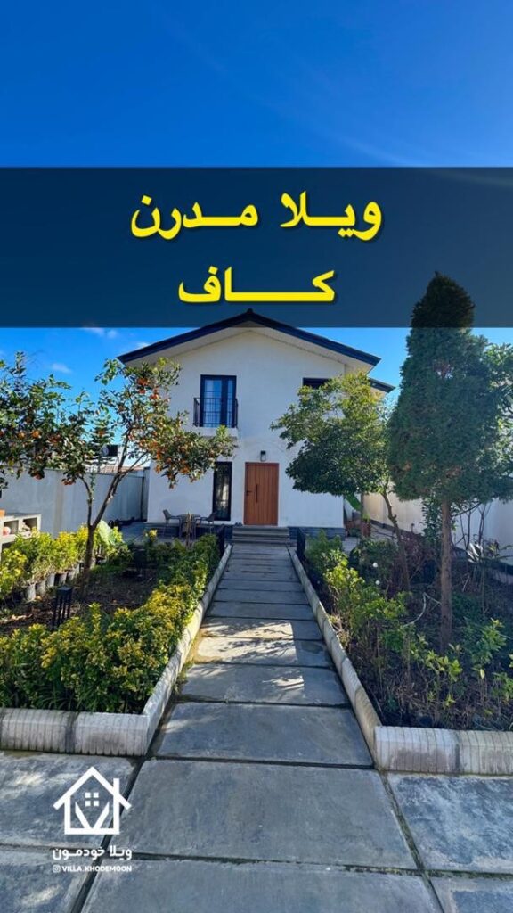 Kaaf Villa