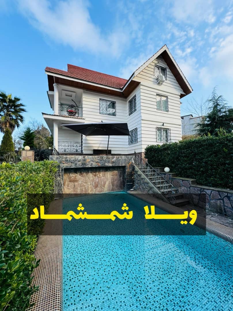 Shemshad Forest Villa